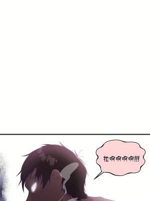 清水健救救我 1-40話[完結]_08_03