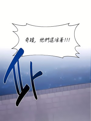 清水健救救我 1-40話[完結]_06_25