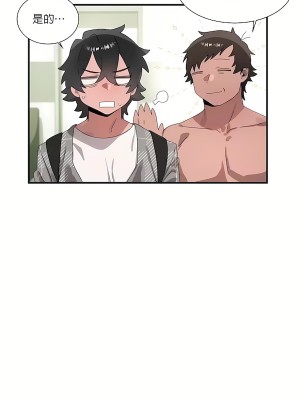 清水健救救我 1-40話[完結]_15_12