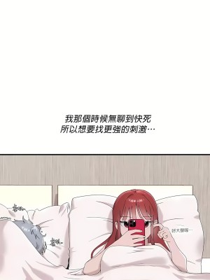 清水健救救我 1-40話[完結]_14_26