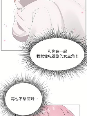 清水健救救我 1-40話[完結]_27_65
