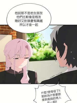 清水健救救我 1-40話[完結]_04_13