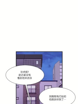 清水健救救我 1-40話[完結]_21_04