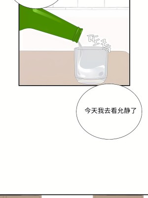 清水健救救我 1-40話[完結]_29_35