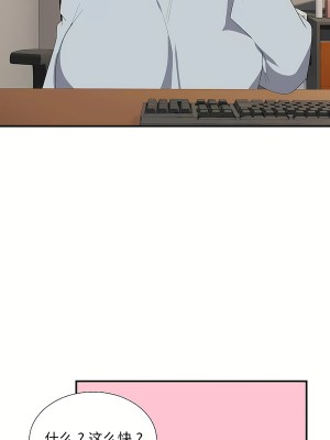 清水健救救我 1-40話[完結]_34_03