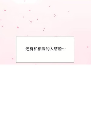 清水健救救我 1-40話[完結]_27_06