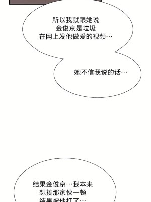 清水健救救我 1-40話[完結]_29_37