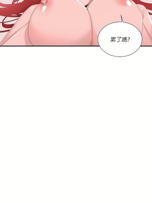 清水健救救我 1-40話[完結]_13_18