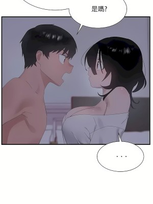 清水健救救我 1-40話[完結]_24_31