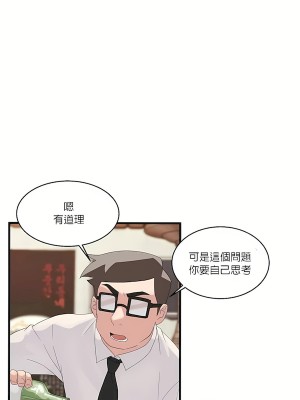 清水健救救我 1-40話[完結]_01_24