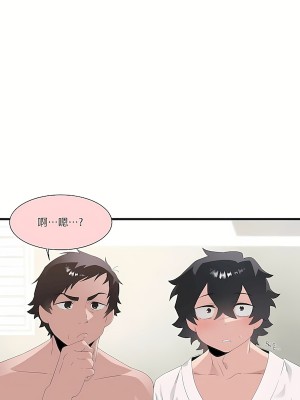 清水健救救我 1-40話[完結]_11_25