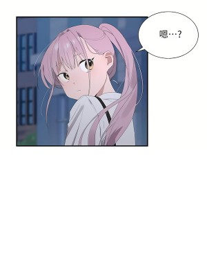 清水健救救我 1-40話[完結]_27_54