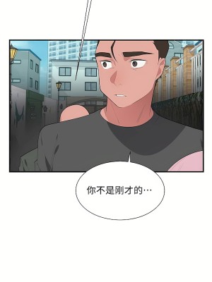 清水健救救我 1-40話[完結]_36_08
