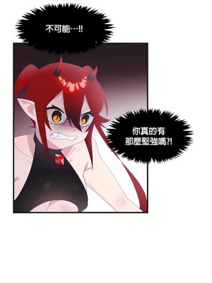 清水健救救我 1-40話[完結]_06_38