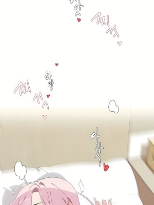 清水健救救我 1-40話[完結]_03_06