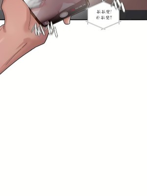 清水健救救我 1-40話[完結]_14_33