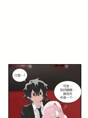清水健救救我 1-40話[完結]_09_36
