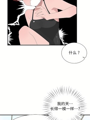 清水健救救我 1-40話[完結]_39_08