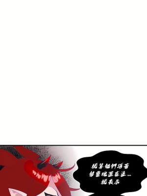 清水健救救我 1-40話[完結]_06_28