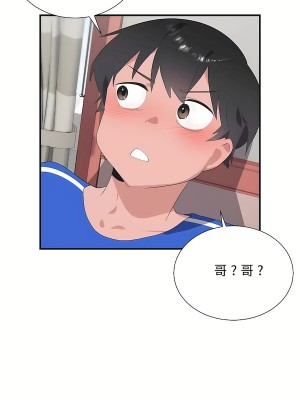 清水健救救我 1-40話[完結]_31_66