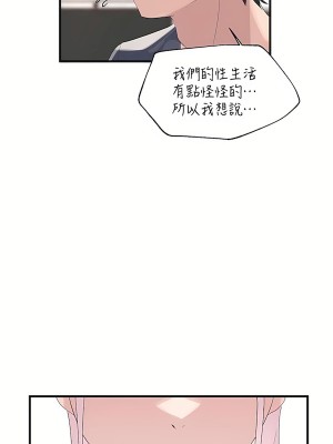 清水健救救我 1-40話[完結]_01_34