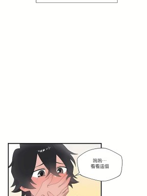 清水健救救我 1-40話[完結]_20_32