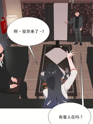 清水健救救我 1-40話[完結]_39_02