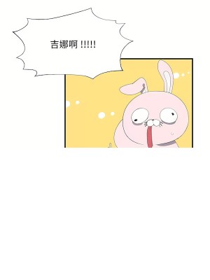 清水健救救我 1-40話[完結]_30_73