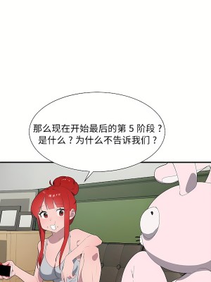 清水健救救我 1-40話[完結]_37_10