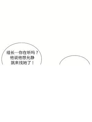 清水健救救我 1-40話[完結]_27_58