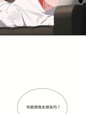 清水健救救我 1-40話[完結]_29_24