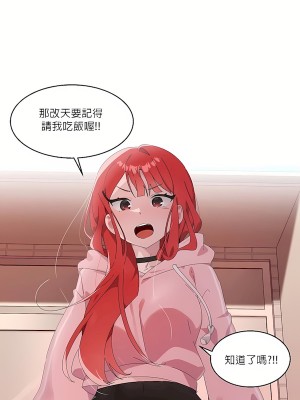 清水健救救我 1-40話[完結]_08_40