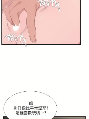 清水健救救我 1-40話[完結]_26_25