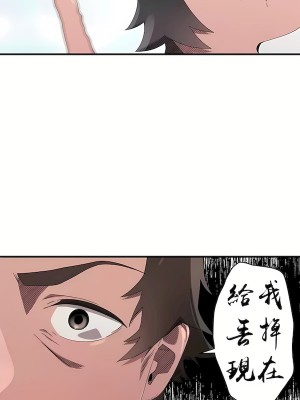 清水健救救我 1-40話[完結]_15_20