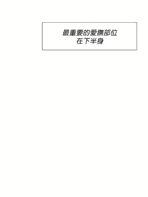 清水健救救我 1-40話[完結]_12_31