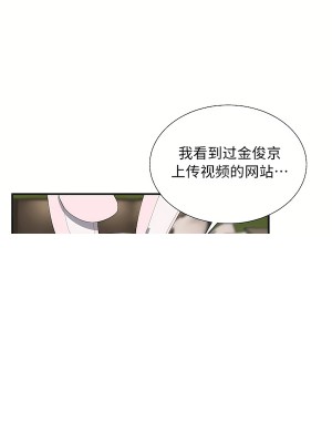 清水健救救我 1-40話[完結]_33_02