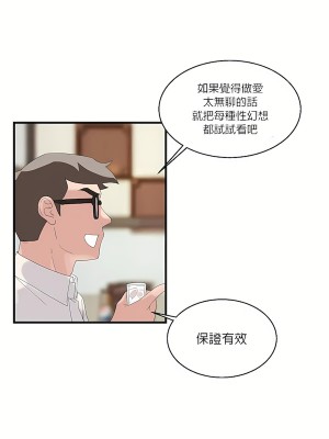 清水健救救我 1-40話[完結]_01_26