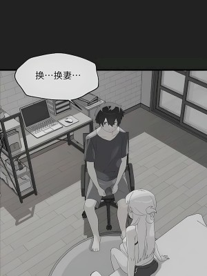 清水健救救我 1-40話[完結]_27_29