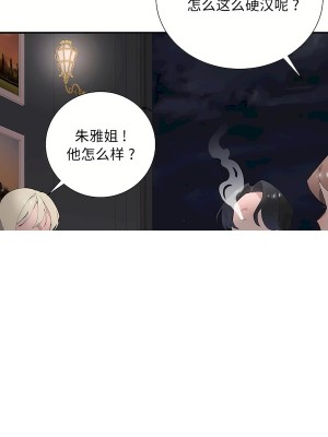 清水健救救我 1-40話[完結]_30_06