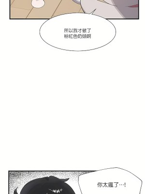 清水健救救我 1-40話[完結]_20_11