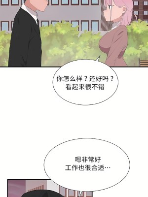 清水健救救我 1-40話[完結]_40_07