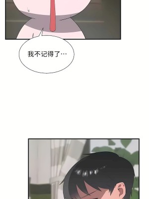 清水健救救我 1-40話[完結]_33_03