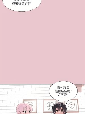 清水健救救我 1-40話[完結]_10_20