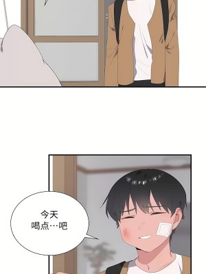 清水健救救我 1-40話[完結]_29_33