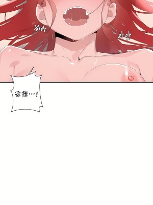 清水健救救我 1-40話[完結]_13_10