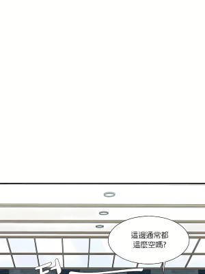 清水健救救我 1-40話[完結]_15_29