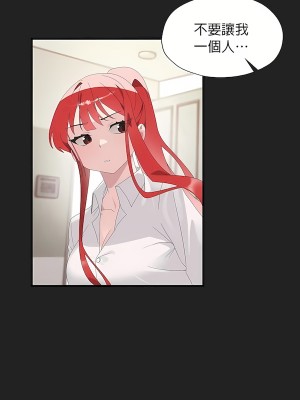 清水健救救我 1-40話[完結]_05_18