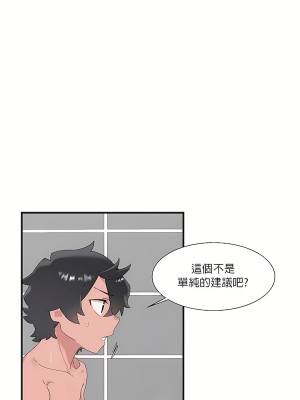 清水健救救我 1-40話[完結]_15_01