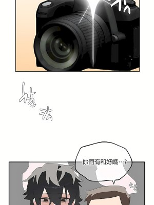 清水健救救我 1-40話[完結]_03_30