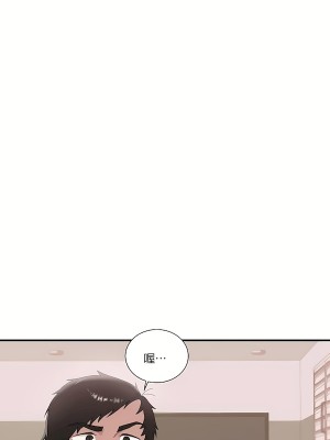 清水健救救我 1-40話[完結]_13_36